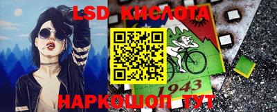 а пвп мука Краснознаменск