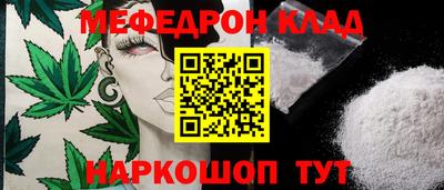 а пвп мука Краснознаменск