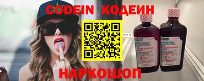 мяу мяу кристалл Краснокаменск