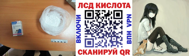 Лсд 25 экстази кислота  Ижевск 