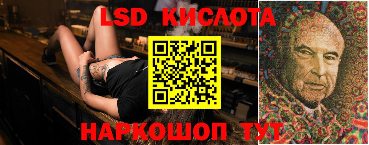 ЛСД экстази ecstasy Ижевск