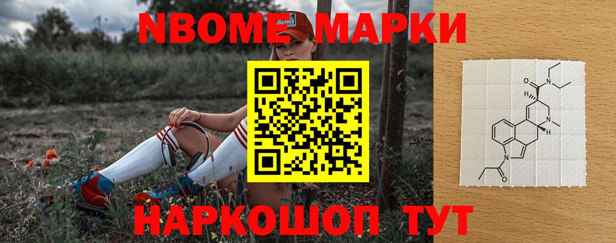 LSD-25 экстази ecstasy  LSD-25 экстази кислота  Вход с VPN  Ижевск 