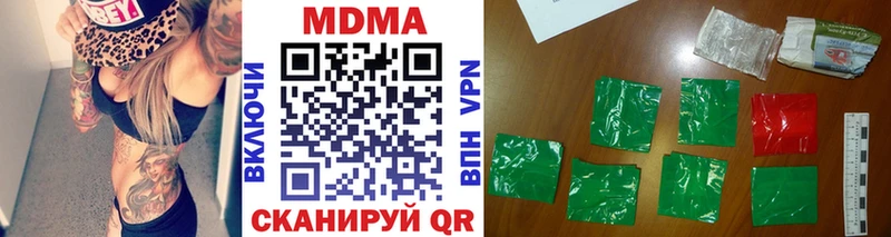 MDMA кристаллы  Ижевск 