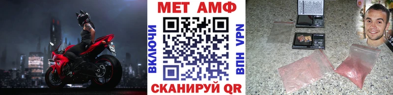 МЕТАМФЕТАМИН витя  как найти   Ижевск 
