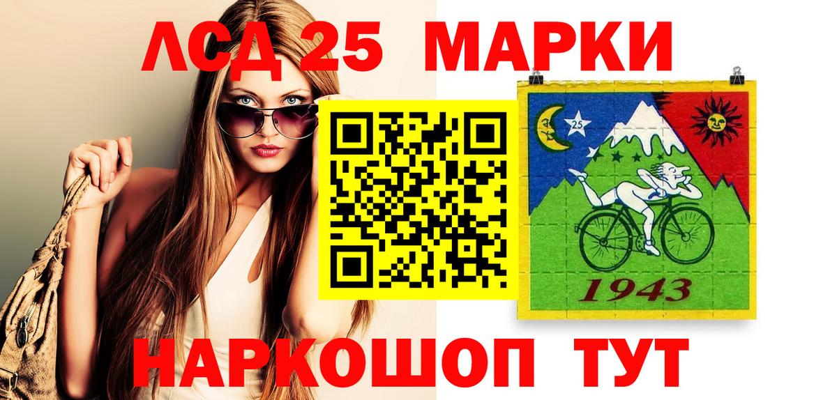 Ижевск  Конопля  МДМА  МЕФ  ЭКСТАЗИ  Вход с VPN  Меф кристаллы  Гашиш  Гашиш  МЕТАДОН  Вейп ТГК 