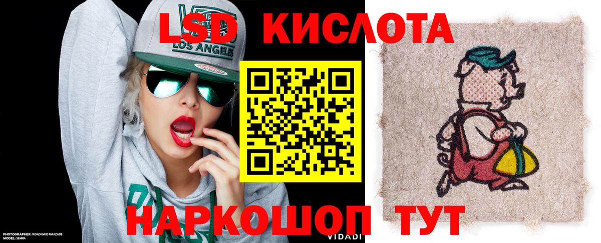Марки N-bome 1,8мг Ижевск