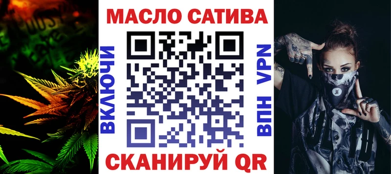 Дистиллят ТГК вейп с тгк  цена   Ижевск 