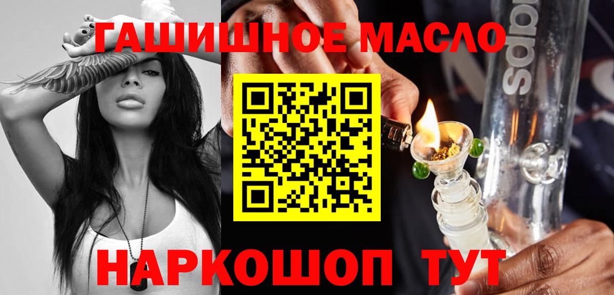 Дистиллят ТГК Wax Ижевск