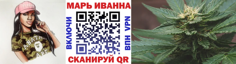 ОМГ ОМГ tor  Ижевск  Канабис VHQ 