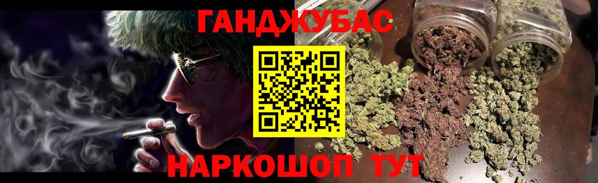 Конопля MAZAR  МАРИХУАНА семена  Ижевск  Вход с VPN  Бошки Шишки LSD WEED 